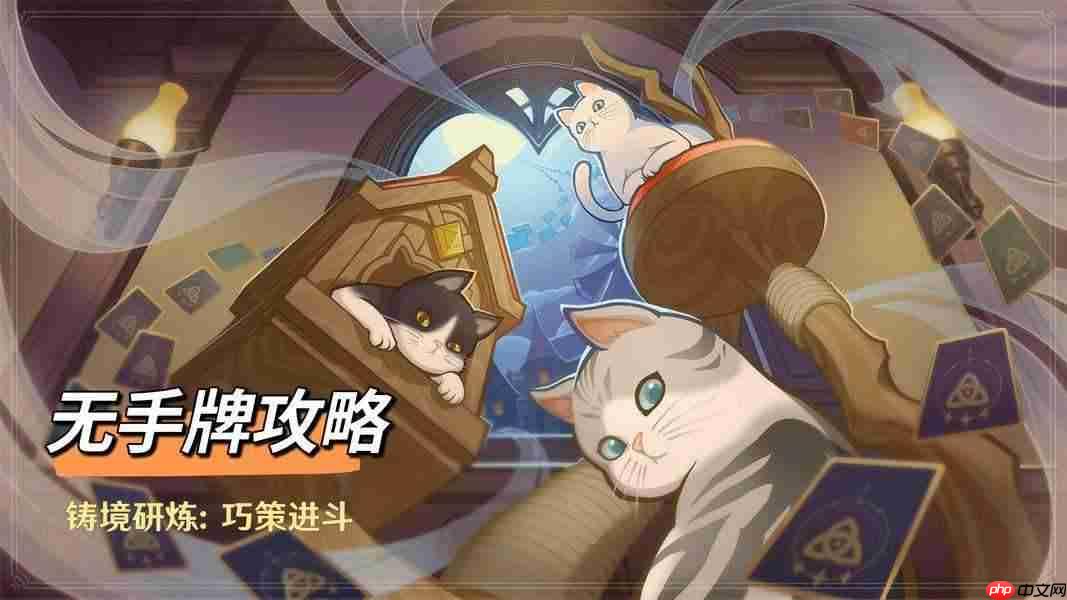 原神月之一版本七圣召唤计划的胜利无手牌攻略