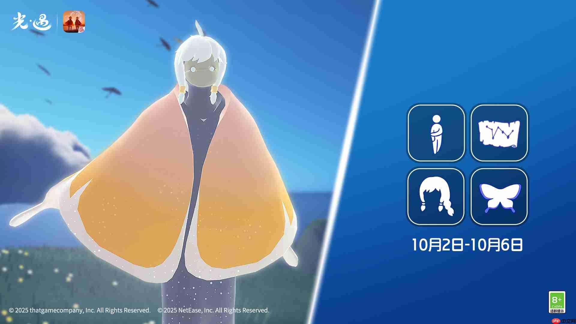 光遇10.2复刻先祖是谁-光遇10月2日书虫先祖复刻