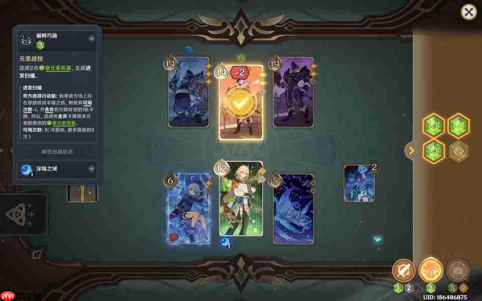 原神月之一版本七圣召唤计划的胜利无手牌攻略