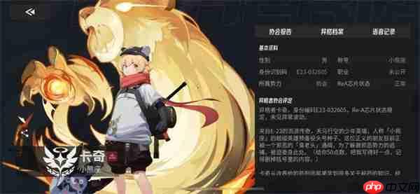 伊瑟卡奇技能加点及搭配推荐