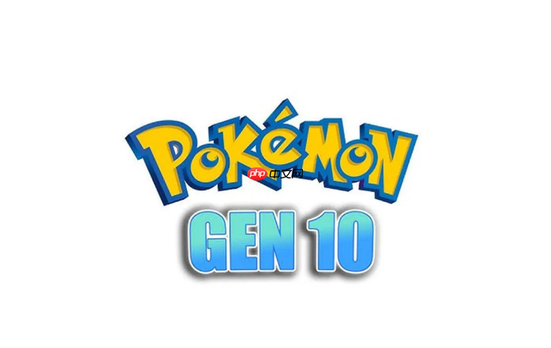 真变奶龙了?《宝可梦》第十世代皮卡丘形象重新设计