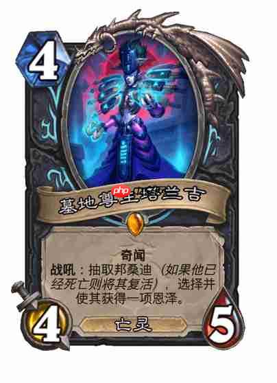 炉石传说穿越时间线死骑新卡有哪些-炉石传说穿越时间线死骑新卡一览