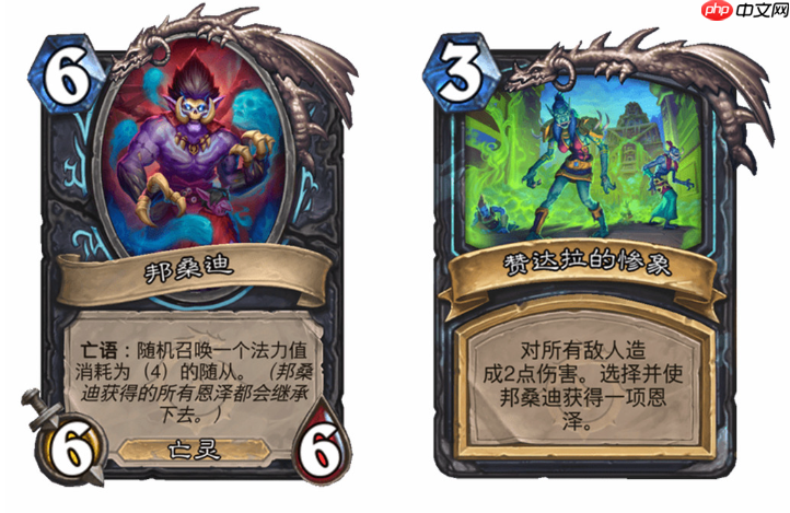 炉石传说穿越时间线死骑新卡有哪些-炉石传说穿越时间线死骑新卡一览