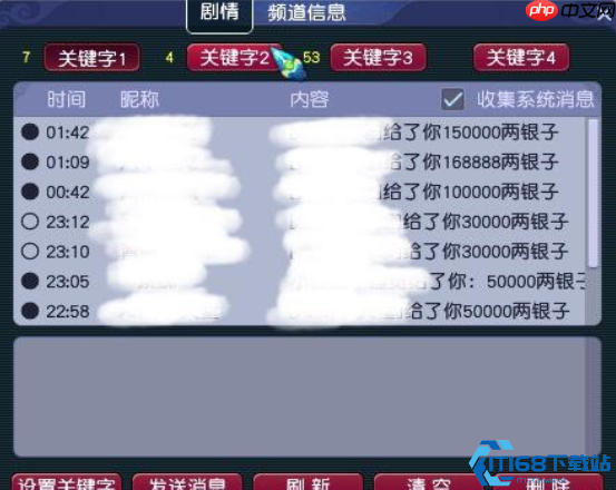 盘丝洞财富密码：冷门派如何靠天罗地网日进斗金