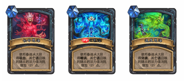 炉石传说穿越时间线死骑新卡有哪些-炉石传说穿越时间线死骑新卡一览