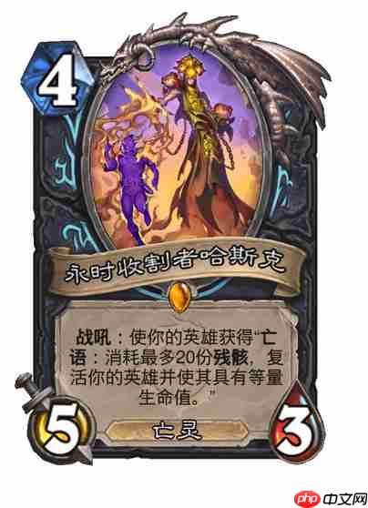 炉石传说穿越时间线死骑新卡有哪些-炉石传说穿越时间线死骑新卡一览