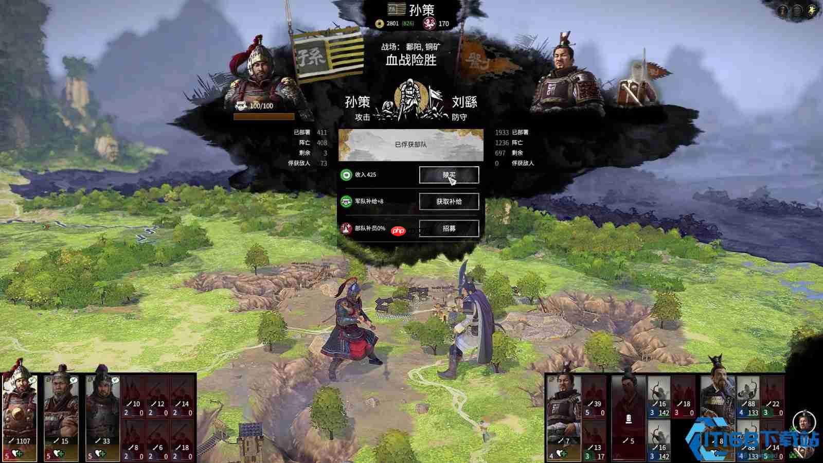 孙权势力称霸指南：15%骑兵增伤破阵流！从江东小霸王到问鼎中原