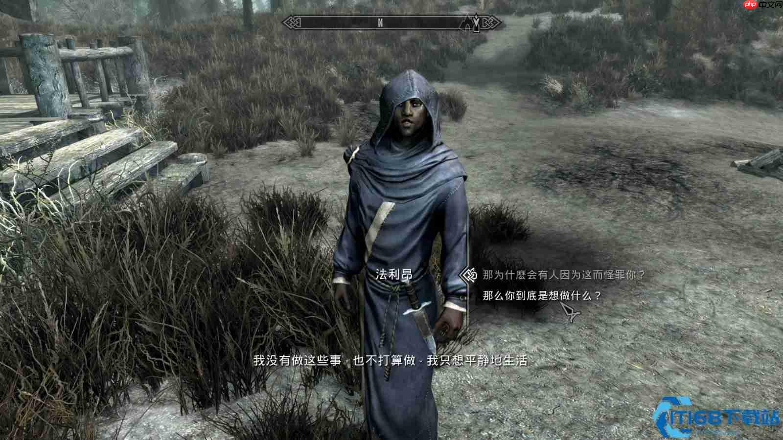 天际省乌木霸权：莫索尔采矿与财富全解析