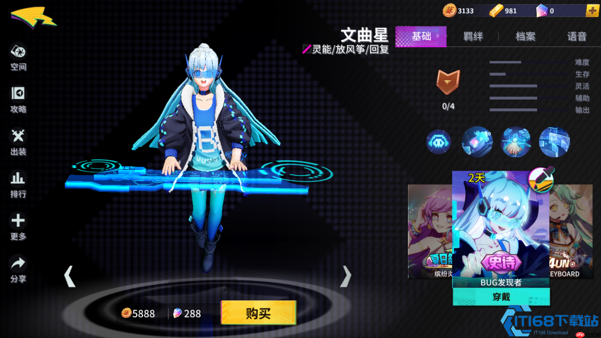 灵动法师文曲星全面玩法攻略：中路消耗之王