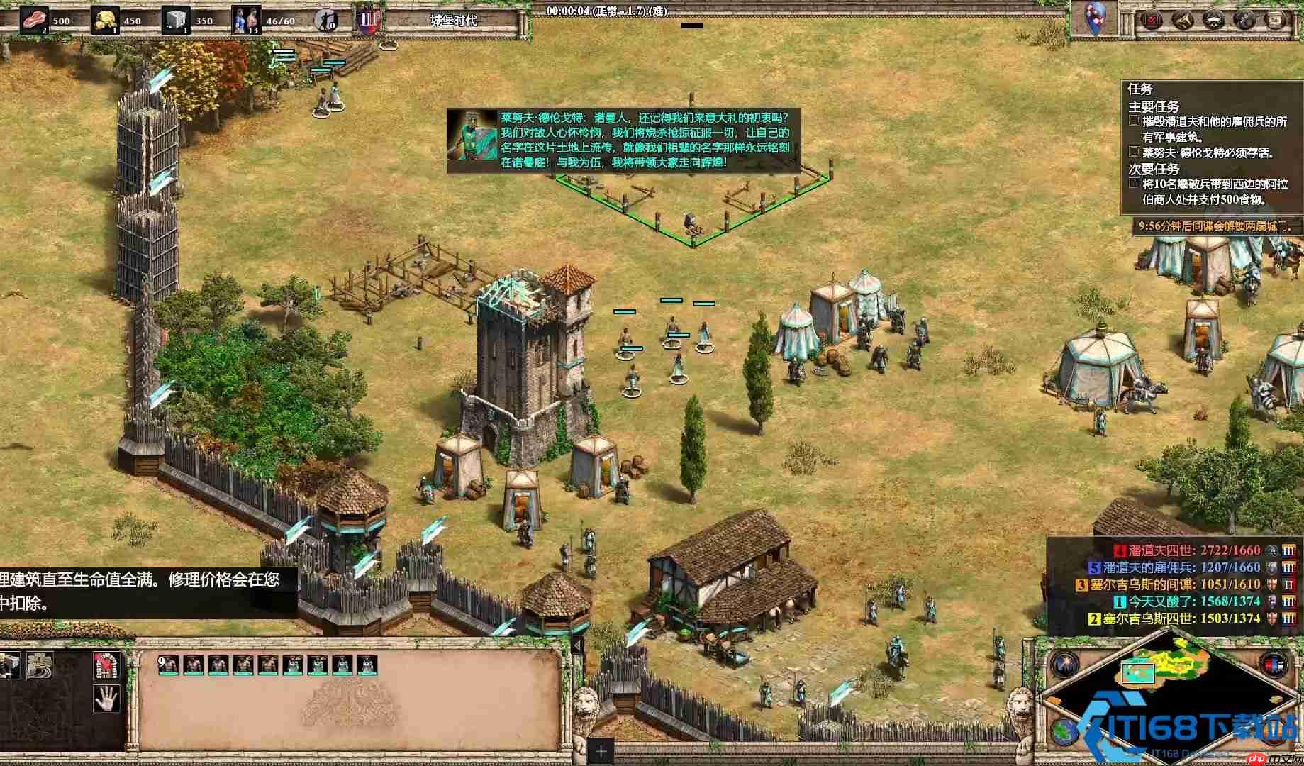 匈奴骑兵野蛮统治攻略:游牧铁蹄的征服艺术