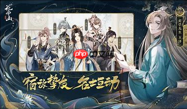 花亦山心之月未央值得培养吗 未央玩法攻略