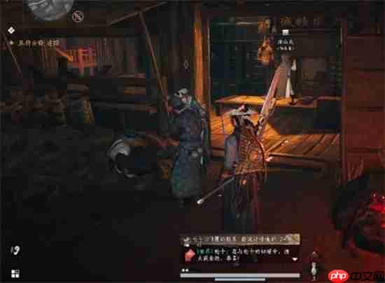 燕云十六声倒悬壶商人位置介绍-燕云十六声倒悬壶商人在哪