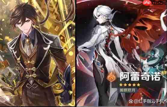 原神6.1角色推荐优先级抽卡指南