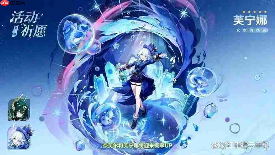 原神6.1角色推荐优先级抽卡指南