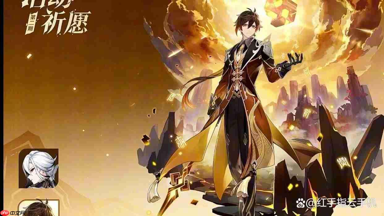 原神6.1角色推荐优先级抽卡指南