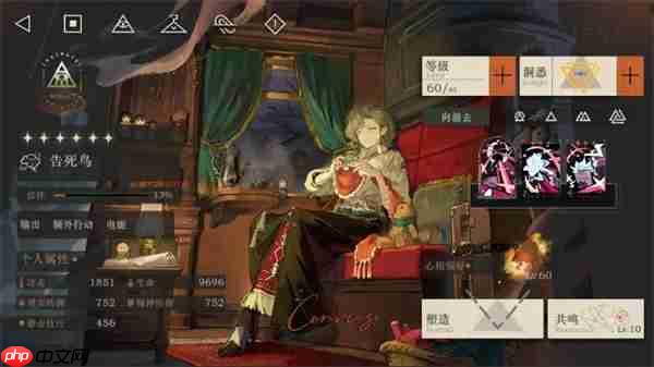 重返未来1999告死鸟玩法搭配推荐