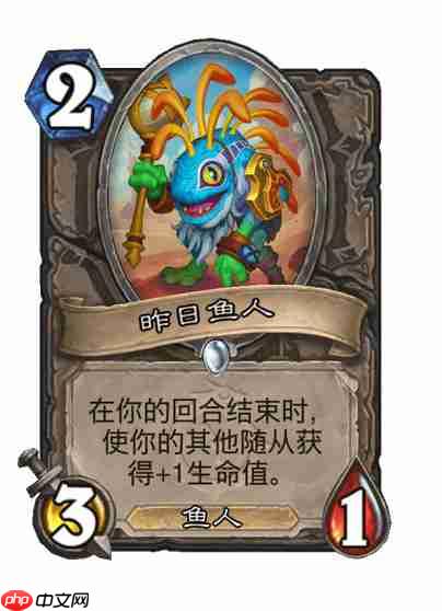 炉石传说穿越时间线中立新卡有哪些-炉石传说穿越时间线中立新卡一览-炉石传说第1页