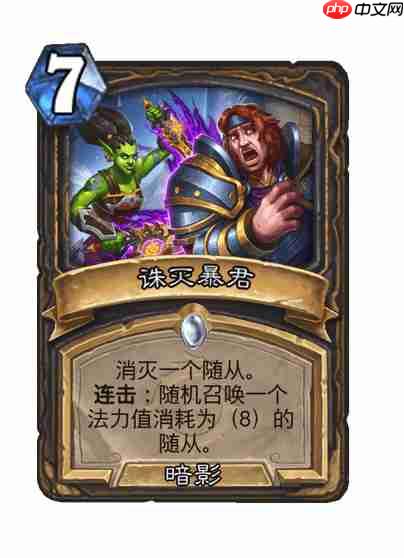 炉石传说穿越时间线盗贼新卡有哪些-炉石传说穿越时间线盗贼新卡一览