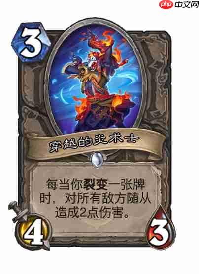 炉石传说穿越时间线中立新卡有哪些-炉石传说穿越时间线中立新卡一览-炉石传说第1页