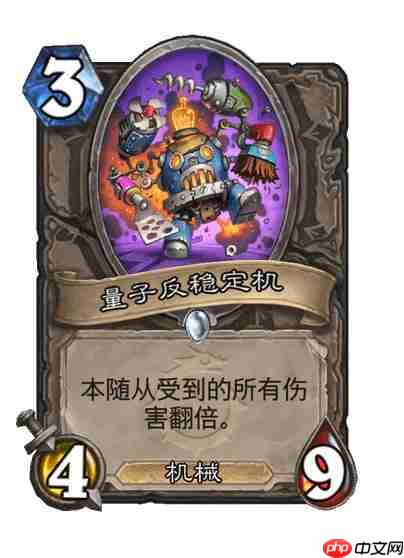 炉石传说穿越时间线中立新卡有哪些-炉石传说穿越时间线中立新卡一览-炉石传说第1页