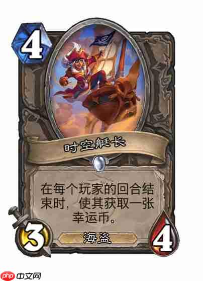 炉石传说穿越时间线中立新卡有哪些-炉石传说穿越时间线中立新卡一览-炉石传说第1页