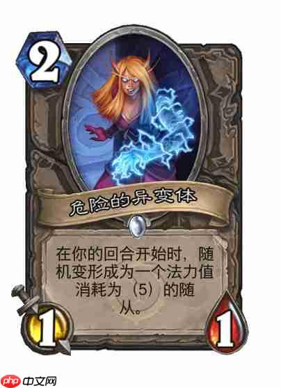 炉石传说穿越时间线中立新卡有哪些-炉石传说穿越时间线中立新卡一览-炉石传说第1页