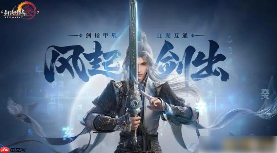 剑网三无界攻略新手入门教程 剑网三无界攻略新手入门攻略