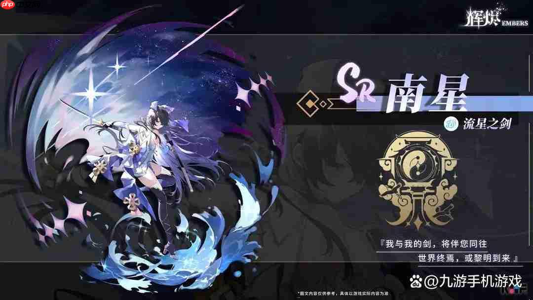 辉烬T0强势英雄使用推荐