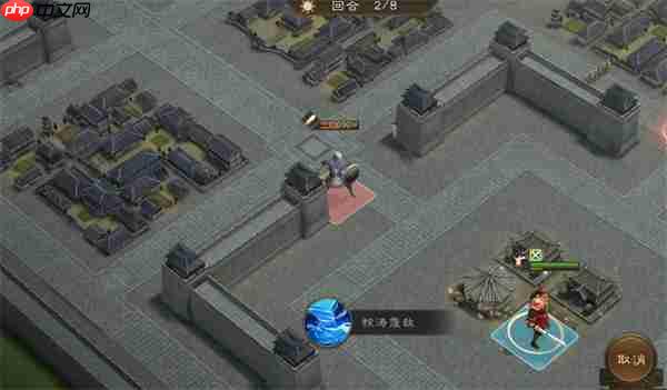 新三国志曹操传周瑜无双试炼第四关攻略