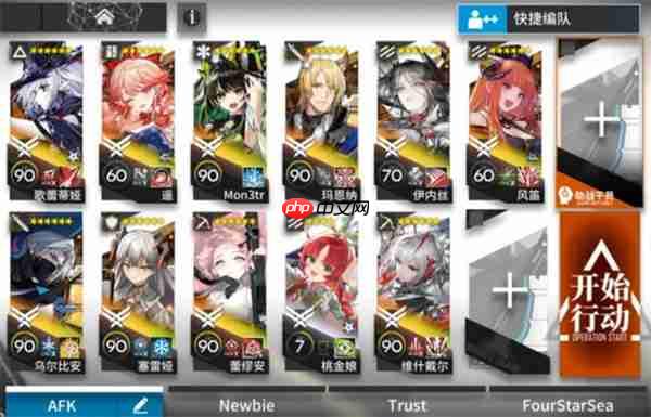 明日方舟反常光谱16-16高难阵容推荐