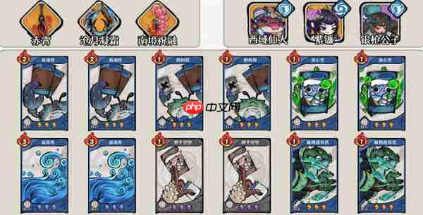 古今2风起蓬莱毒流玩法攻略分享