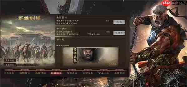 三国群英传鸿鹄霸业每周礼包码分享