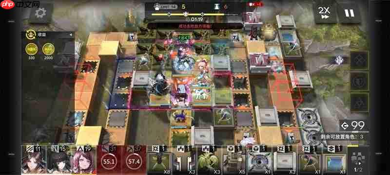 明日方舟次生预案湖骸险地RM-H5~8攻略介绍-明日方舟次生预案湖骸险地RM-H5~8怎么过