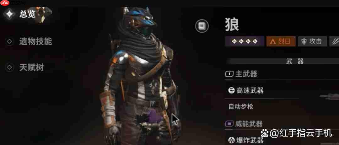 命运群星角色推荐TOP榜