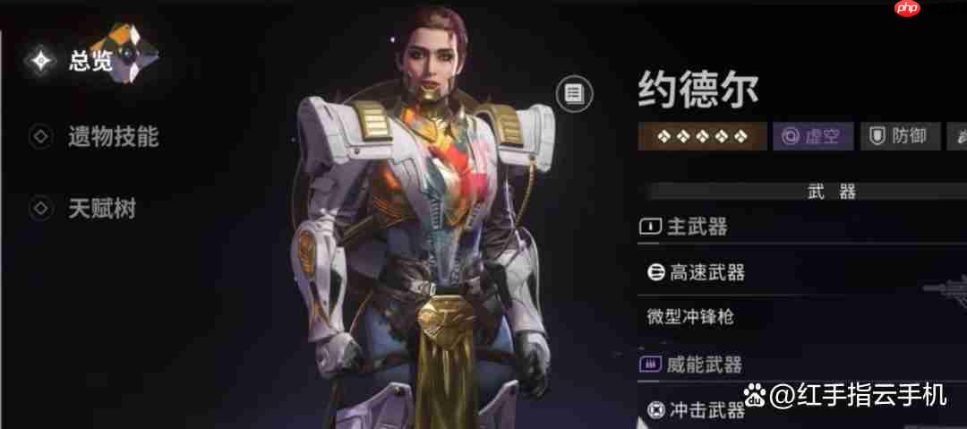 命运群星角色推荐TOP榜