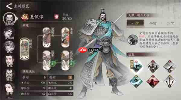 三国望神州孙权阵容搭配攻略