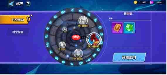 超凡守卫战资源刷取攻略