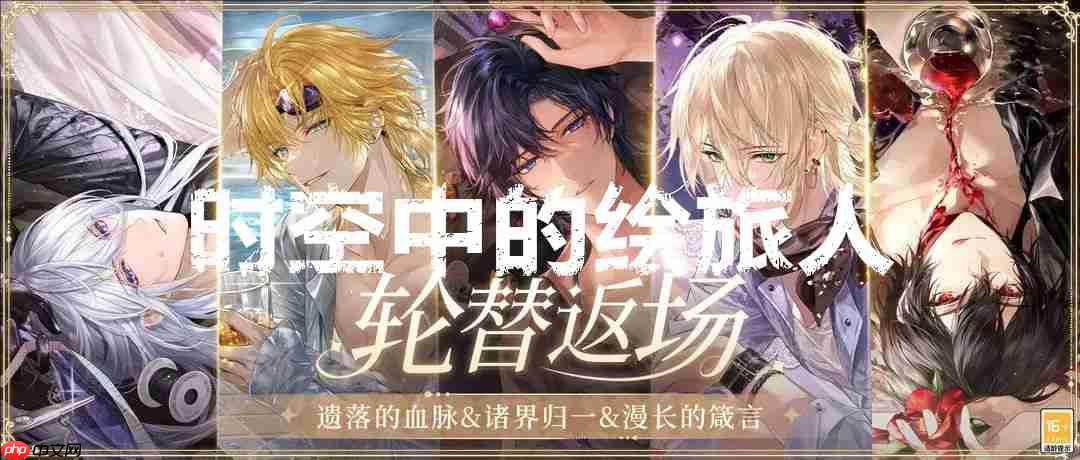 时空中的绘旅人养卡绘卷升级指南