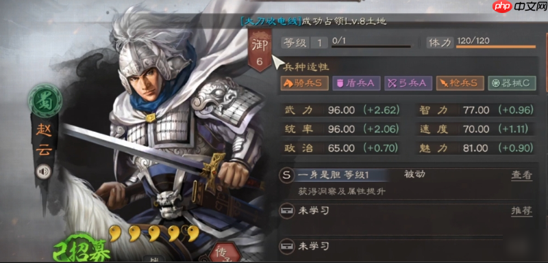 三国志战略版中天水弓打法攻略