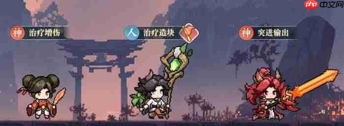 山海幻境神族养成角色推荐及阵容推荐