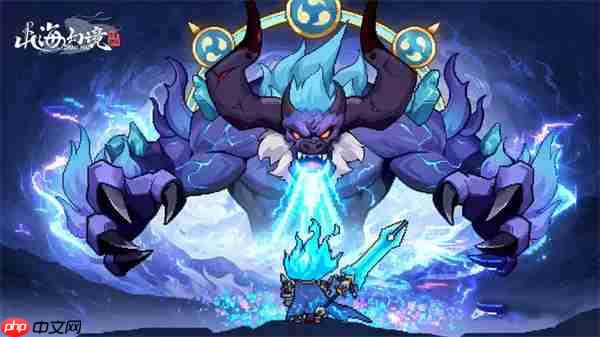 山海幻境2025开服礼包码大全