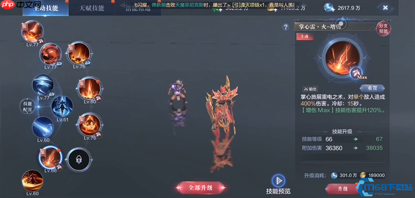 法师PK制霸指南：致命连招与极限拉扯的艺术