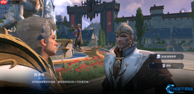 亚特兰蒂斯漂流瓶任务全指南：寻找深海秘宝，开启传奇篇章