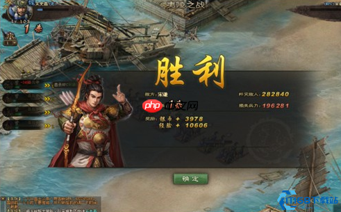 制霸三国战纪:宋谦副本完全攻略解析