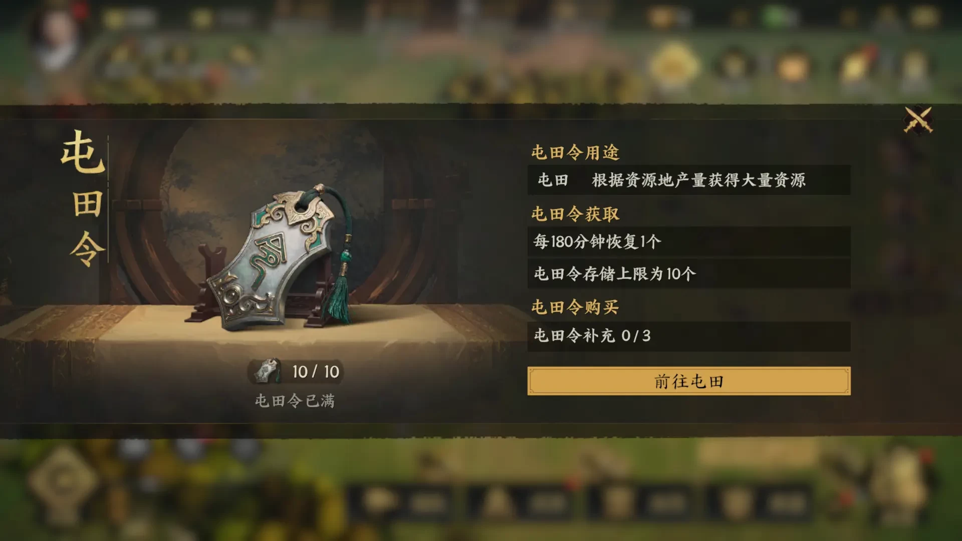 三国群英传策定九州开荒必备指南