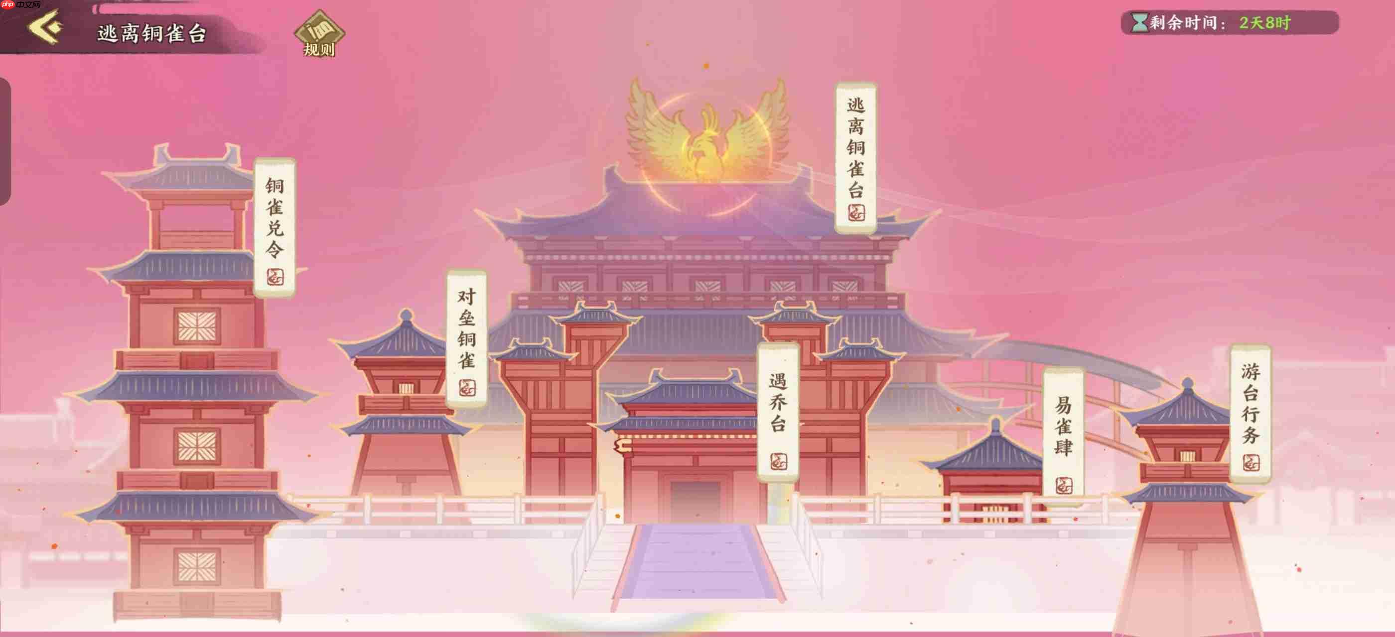 华夏绘世录开服第15日活动天品文物逃离铜雀攻略