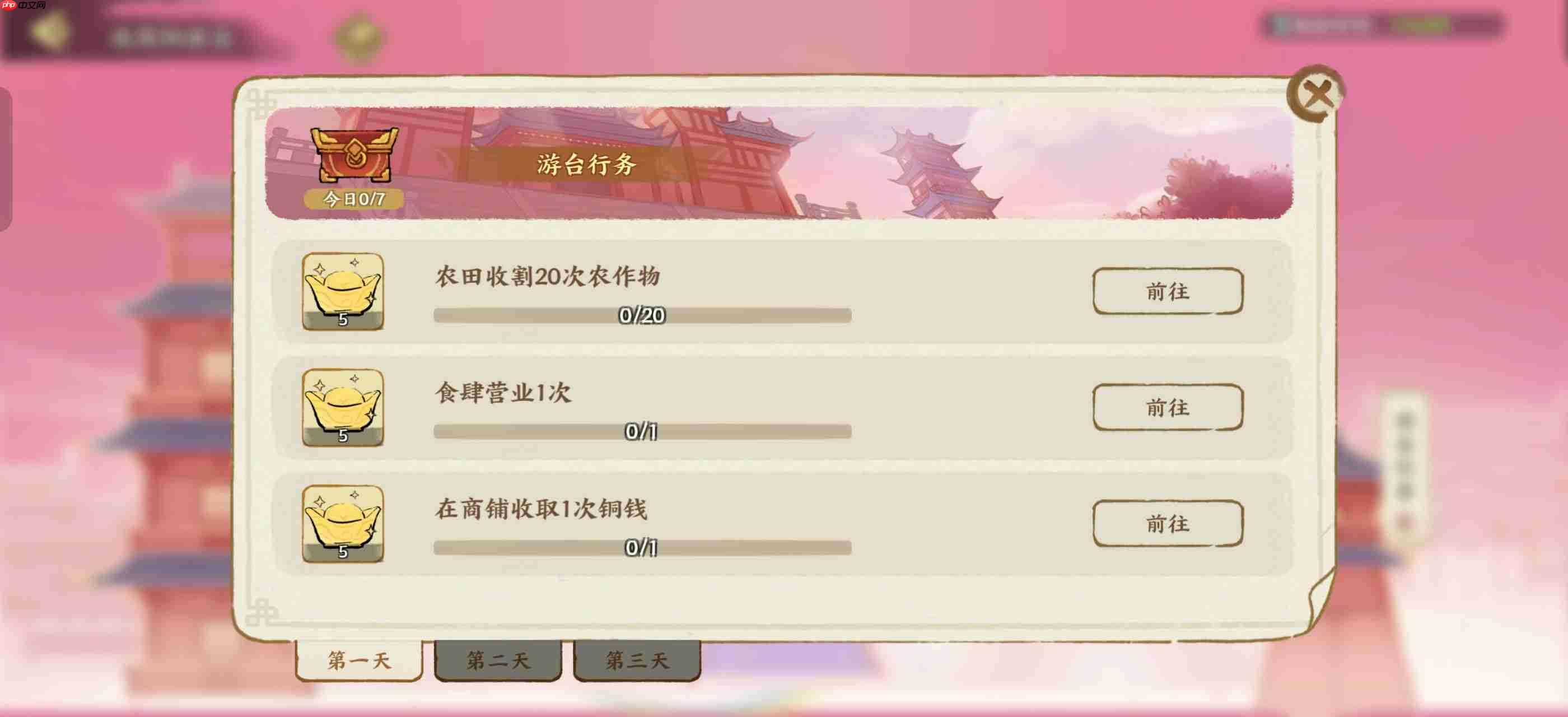 华夏绘世录开服第15日活动天品文物逃离铜雀攻略