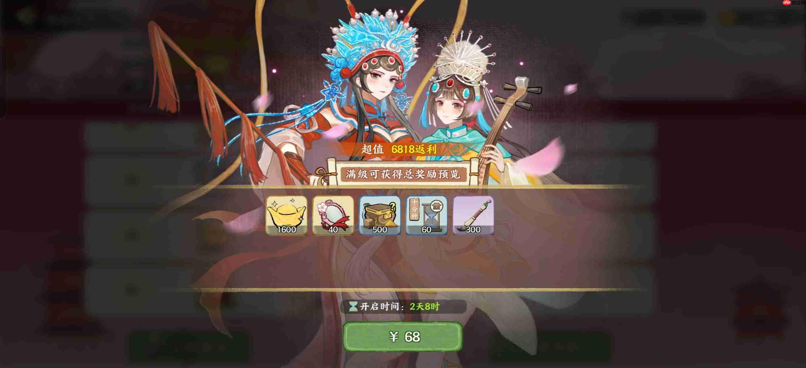 华夏绘世录开服第15日活动天品文物逃离铜雀攻略