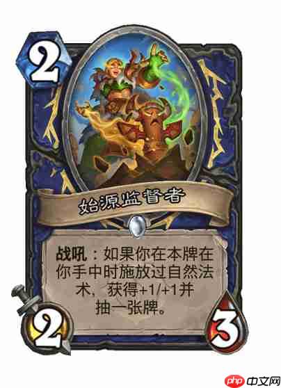 炉石传说穿越时间线萨满新卡有哪些-炉石传说穿越时间线萨满新卡一览