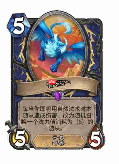 炉石传说穿越时间线萨满新卡有哪些-炉石传说穿越时间线萨满新卡一览